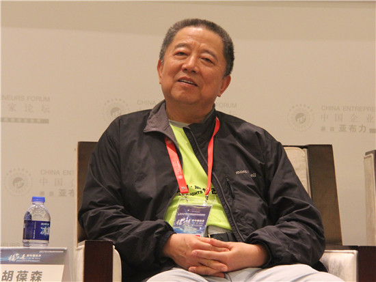 房地产董事长_辰兴房地产董事长女孩(2)