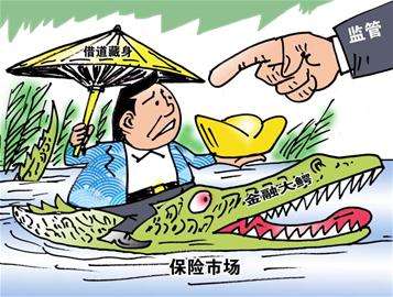 最高检:坚决查处兴风作浪的金融大鳄和利益输