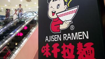 味千拉面上半年净利降八成