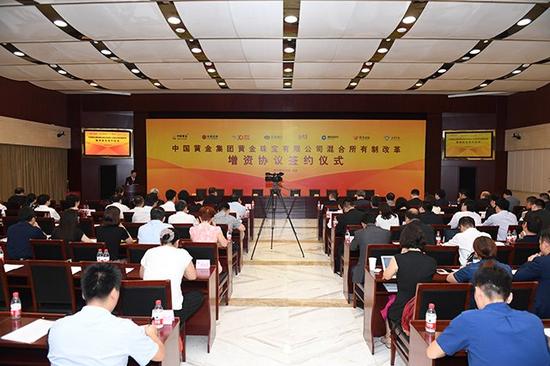 中国黄金集团旗下中金珠宝混合所有制改革落地