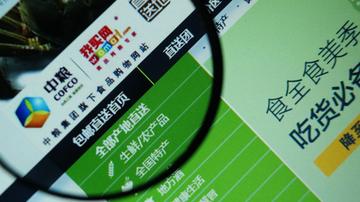 中粮我买网优势不断被削弱