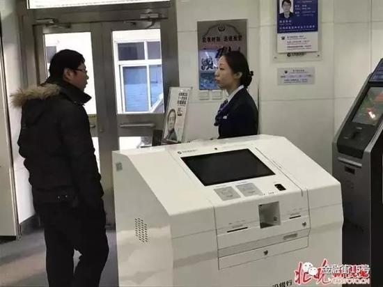 中国农业银行:金牌客户经理临近假期的一天