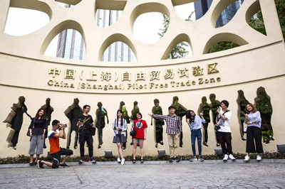 （图片来源：上海自贸区官网）