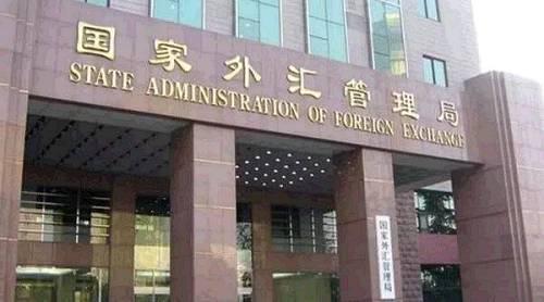 外汇局:7月我国国际货物和服务贸易收入近1.4