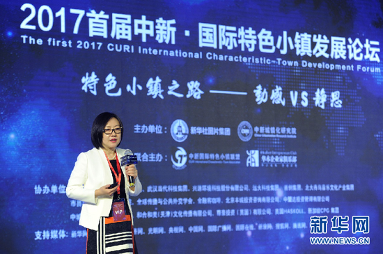8月24日，中新城镇化研究院院长袁开红博士在论坛上发布《中国特色小镇研究报告2017》。