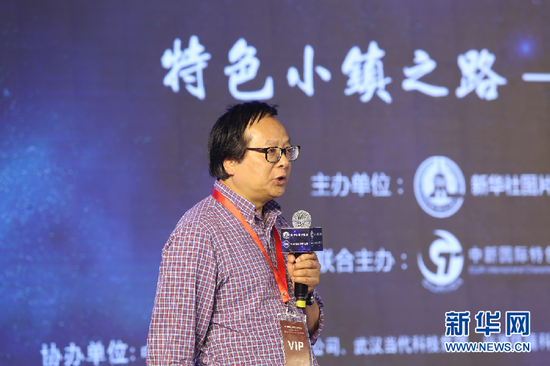 8月24日，国家发改委城市和小城镇发展中心主任徐林在论坛上发表主旨演讲。