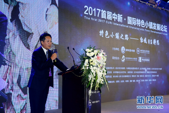 8月24日，中国图片社有限责任公司（新华社中国图片集团）董事、党委常委、副总经理马忠志在论坛开幕式上致辞。