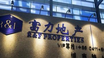 富力地产负债压力难减