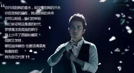 被王思聪怼了又和股东开撕|陈欧|聚美优品|王思