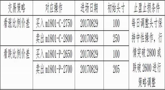 什么波什么平成语_成语故事图片(3)