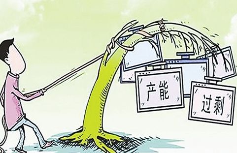 评论:不能把大宗商品价格上涨简单归咎于去产能