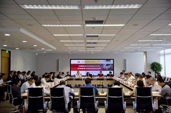 中基协养老金专业委员会成立:切实管好百姓养