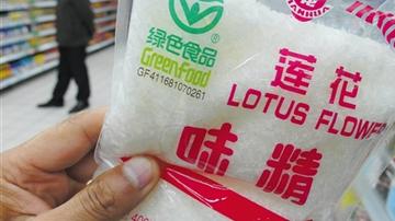 莲花健康沉重转型