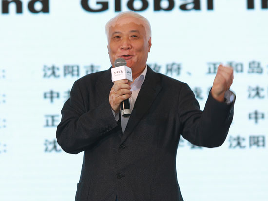 欧亚集团董事长_欧亚集团logo(3)