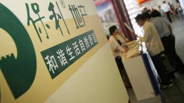 业主购学区房遭保利地产变卦