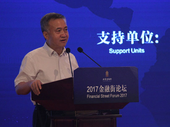 全国股转公司副总经理陈永民|金融街论坛|金融