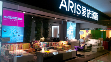 爱依瑞斯家具疑似甲醛严重超标