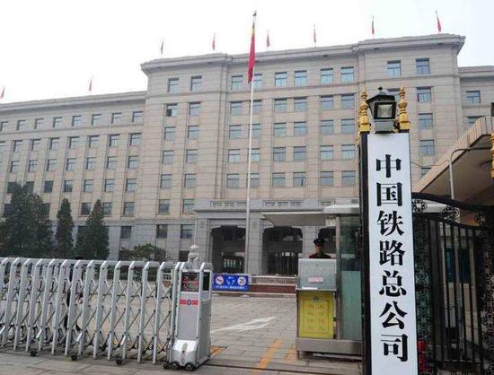 中铁总。(资料图)
