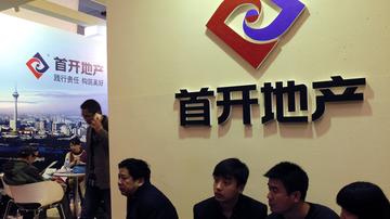 首开业绩困局：京外盈利能力不佳