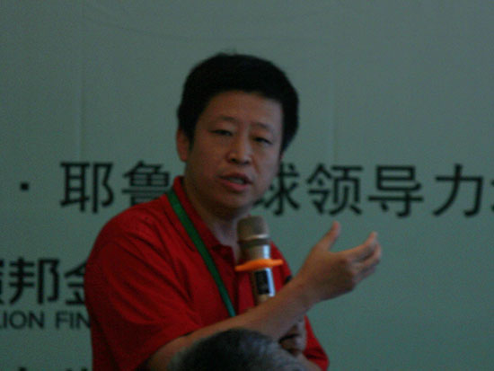 诺亚（中国）控股有限公司首席研究官金海年
