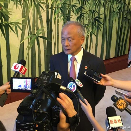 中国驻美大使:制裁中国?美国人也不会赞成|崔天