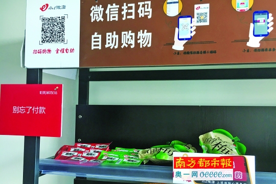 开放式货架