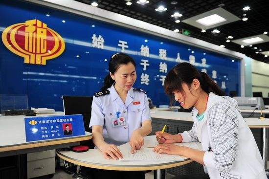 好消息!4类15项涉税事项年底实现全国通办