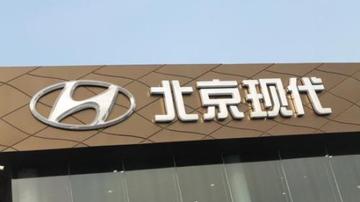 北京现代4S店被指欺诈