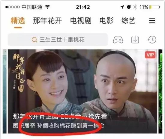 如果当时有期货 周莹屯棉花还能赚大钱吗？