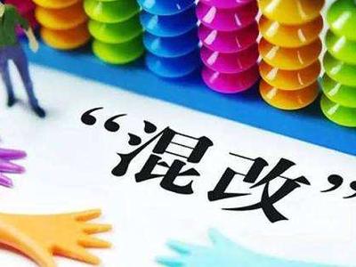 东航携手多个集团背后:仅与平安集团提及合作混改