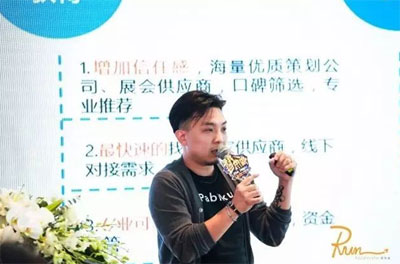 趴比库创始人肖睿