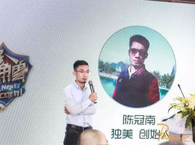 独美创始人陈冠南
