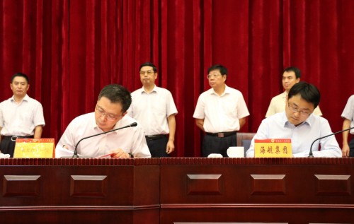 海南省金融服务实体经济政金企项目对接会上