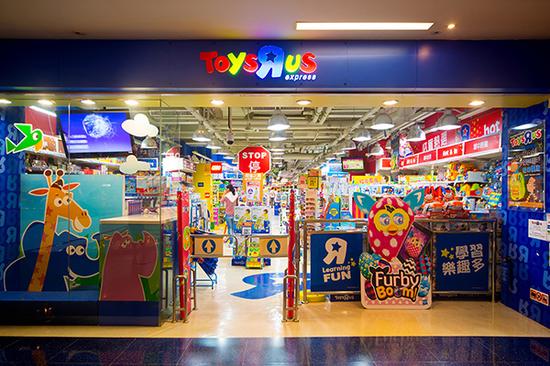 不受美国破产重组影响 玩具反斗城中国十店同