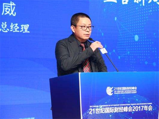 国海富兰克林基金旗下国富估值优势混合A二季度末规模261亿元环比减少2593%星空体育- 星空体育官方网站- 星空体育APP下载
