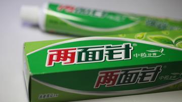 两面针3亿借款只还了一半