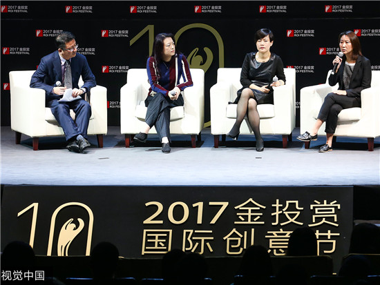 第一财经:回归媒体未来(图片来源:视觉中国)