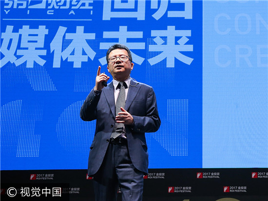 上海第一财经传媒有限公司CEO周健工（图片来源：视觉中国）