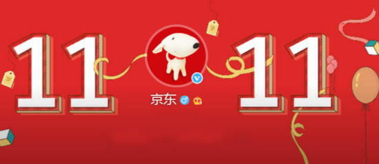 京东的时尚反击战: 双11力推无界零售|京东|零