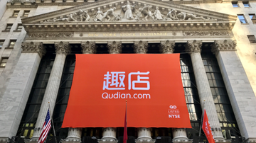 揭开趣店上市的面具