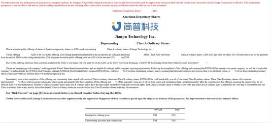 高度依赖导流的融360急于上市 靠什么打动美国投资者