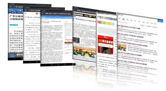 前海人寿:2017金融扶贫创新评选参评作品展示