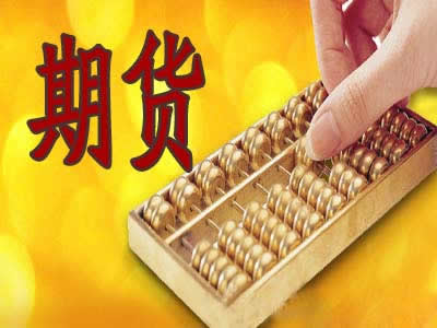 华信期货与厦门大学携手启动期货人才培育项目