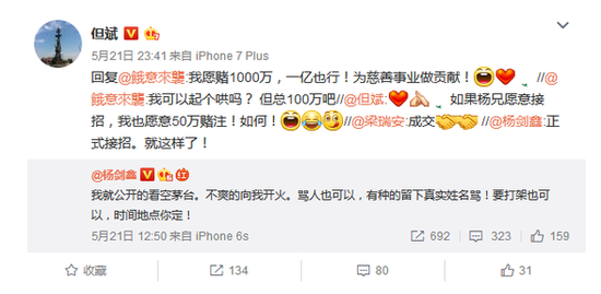 但斌一亿豪赌茅台上600元,赢了!哪些人输了(名