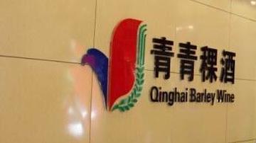 青青稞酒失意美国 亏损已超去年全年