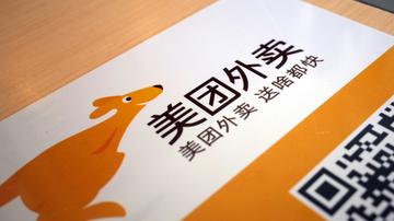 美团回应偷吃吐回事件