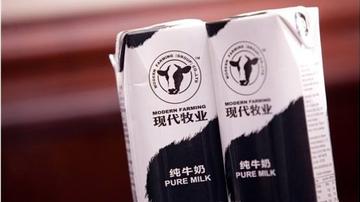 现代牧业前三季亏损增长