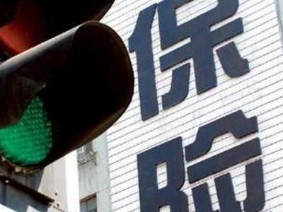 保险保障基金退出中华保险 富邦人寿拟接盘5.6%股权