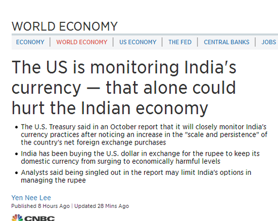 美国监控印度购买美元行为 可能使印度经济受伤