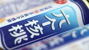 养元饮品冲刺IPO：产品单一
